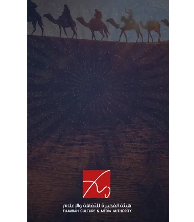 حسابات الدرور