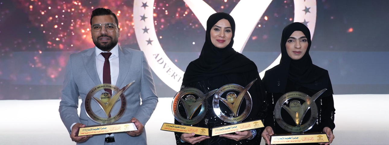هيئة الفجيرة للثقافة والإعلام تفوز باربع جوائز في الملتقى الإعلامي العربي بالكويت