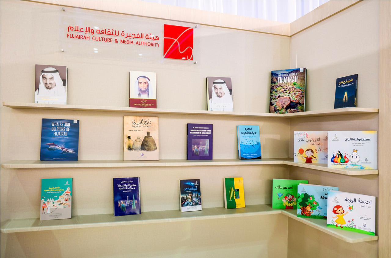 هيئة الفجيرة للثقافة والإعلام تختتم مشاركتها في معرض بكين الدولي للكتاب 2026.