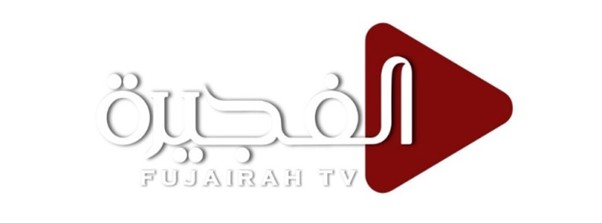 “الفجيرة للثقافة والاعلام” تطلق الهوية البصرية الجديدة لتلفزيون الفجي