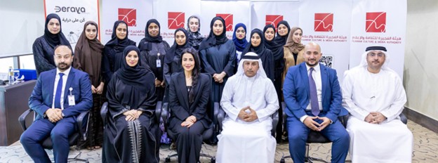 "هيئة الفجيرة للثقافة والإعلام" تختتم دورة "التواجد الحكومي على وسائل التواصل الاجتماعي"