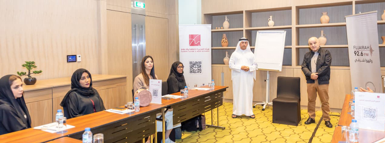 الفجيرة للثقافة والإعلام تنظم دورة تدريبية متخصصة في التحرير بلغة سمعية بصرية