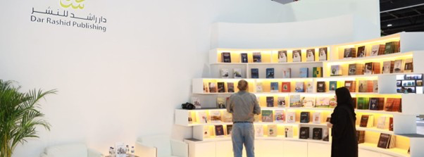 اقبال جماهيري على جناح " هيئة الفجيرة للثقافة والإعلام " بمعرض أبوظبي للكتاب