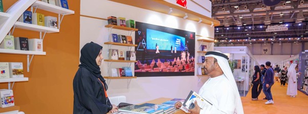 " الفجيرة للثقافة والإعلام" تشارك بـ94 عنواناً في معرض الشارقة الدولي للكتاب