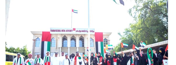 هيئة الفجيرة للثقافة والإعلام تحتفل بيوم العلم.