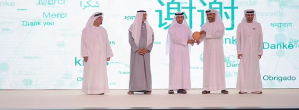 نهيان بن مبارك ومركز تريندز للبحوث يكرم هيئة الفجيرة للثقافة والإعلام.