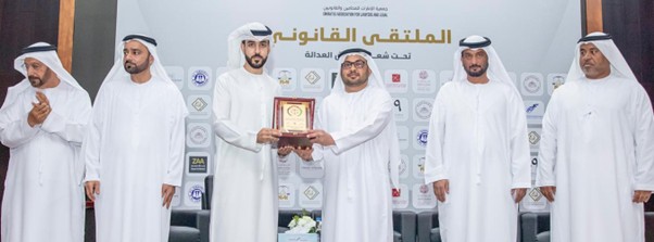 "الإمارات للمحامين " تكرم "هيئة الفجيرة للثقافة والإعلام " كشريك إعلامي.
