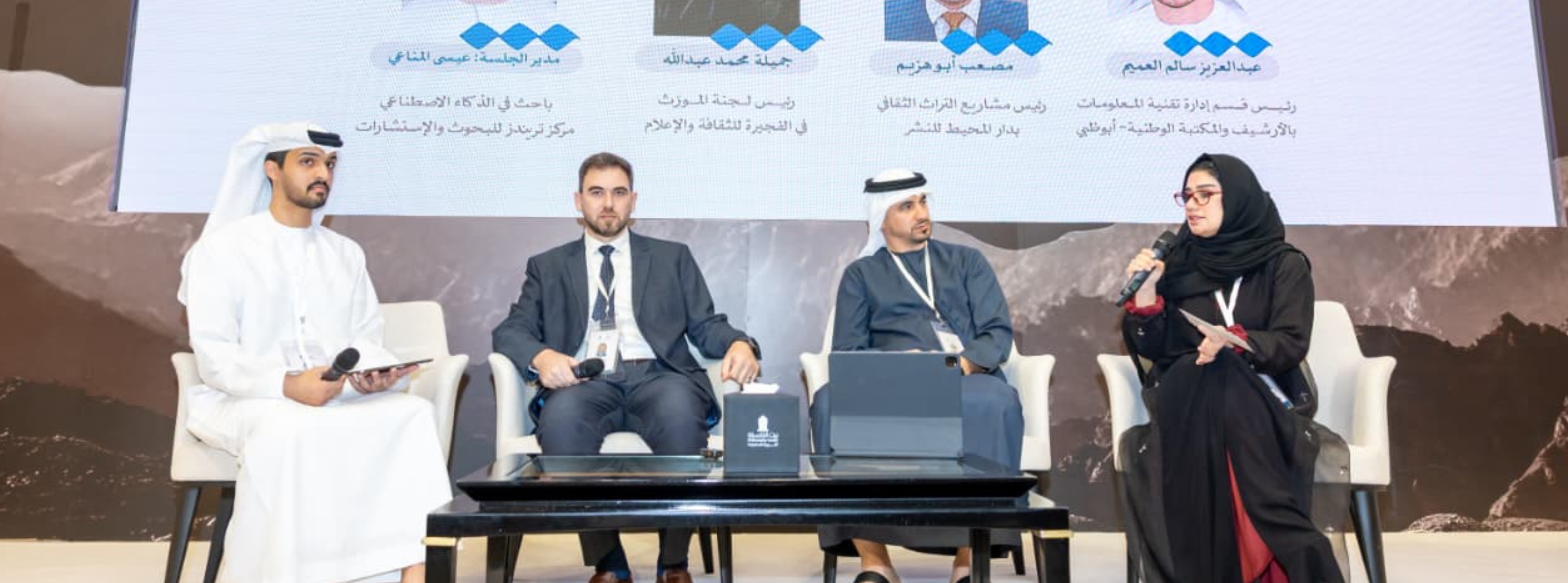 هيئة الفجيرة للثقافة والإعلام تشارك في مؤتمر «حُراس التراث».