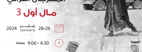 انطلاق النسخة الثالثة لمهرجان " مال أول " التراثي غدا بدبا الفجيرة