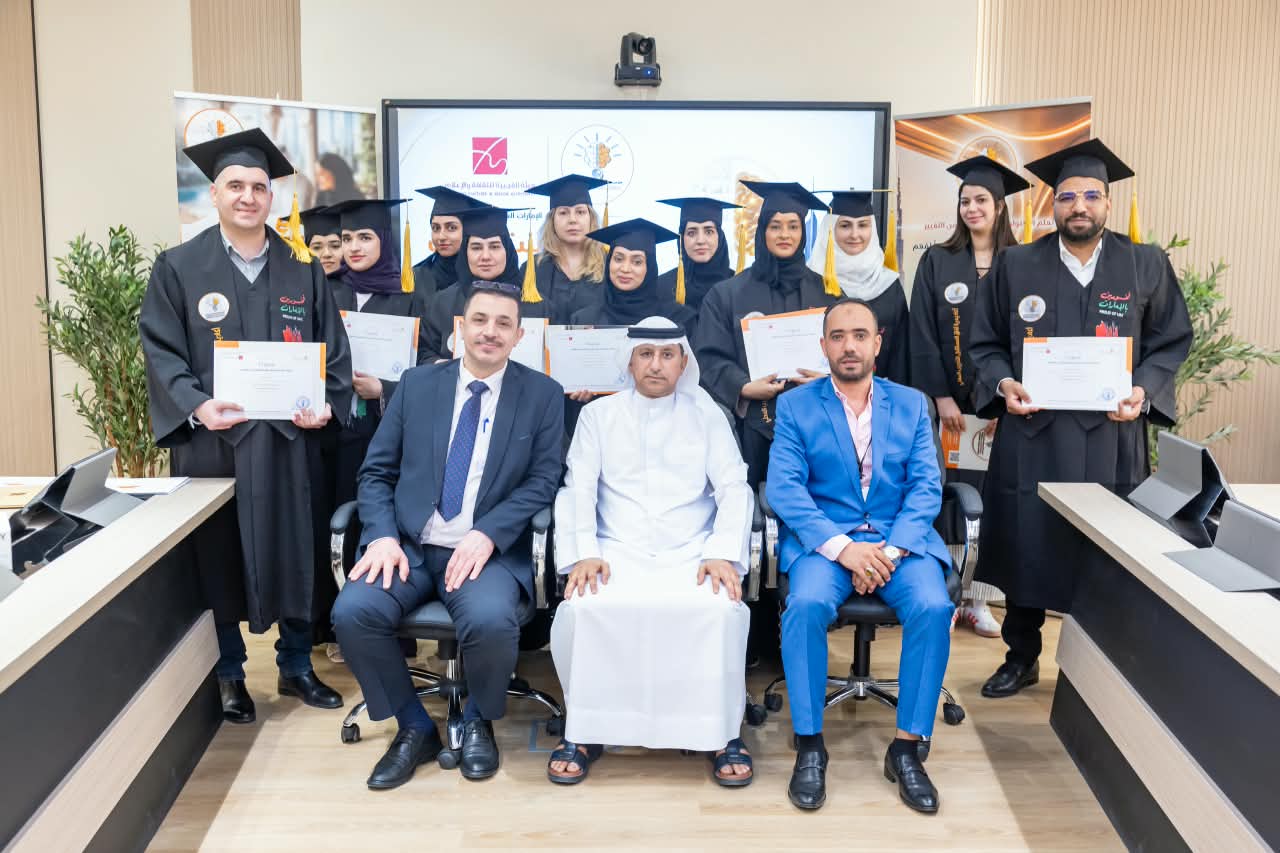«هيئة الفجيرة للثقافة والإعلام» تختتم دورة «الابتكار واستشراف المستقبل»